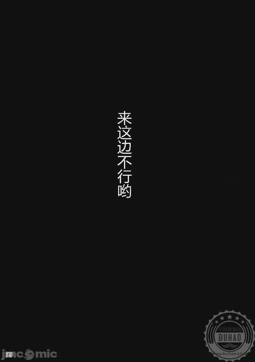第1话，第 30 页