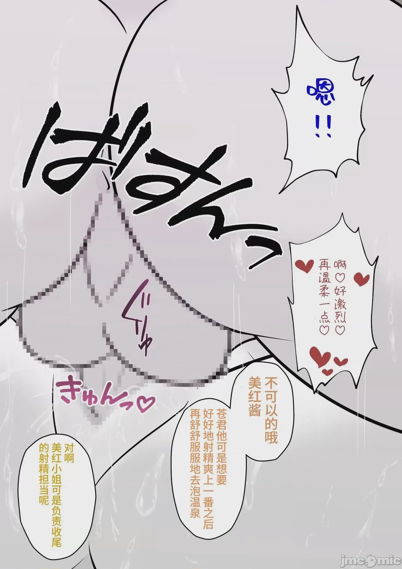 第1话, 페이지 566