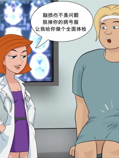 布里克·弗拉格的物理学 的封面