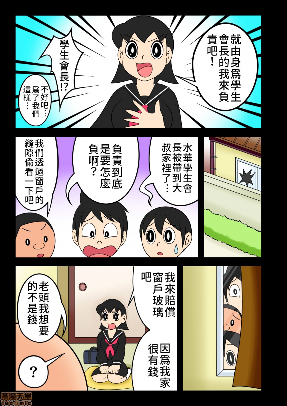 1，第 6 页