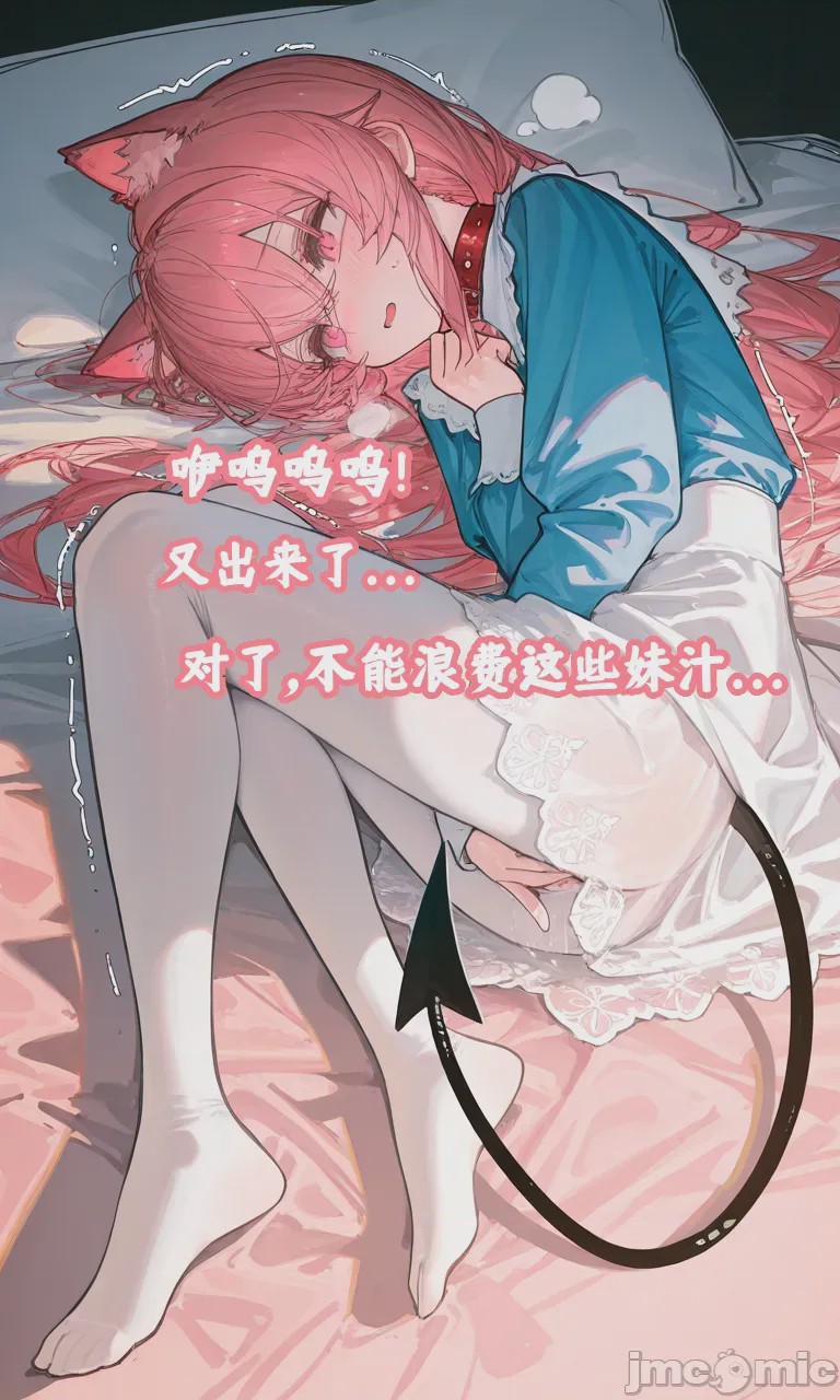 第1话，第 73 頁
