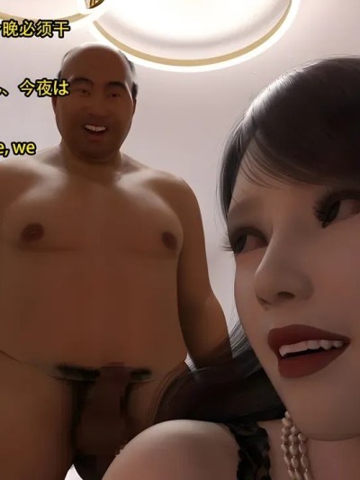 Poster para sa [Snow3D]我的女友王雯12