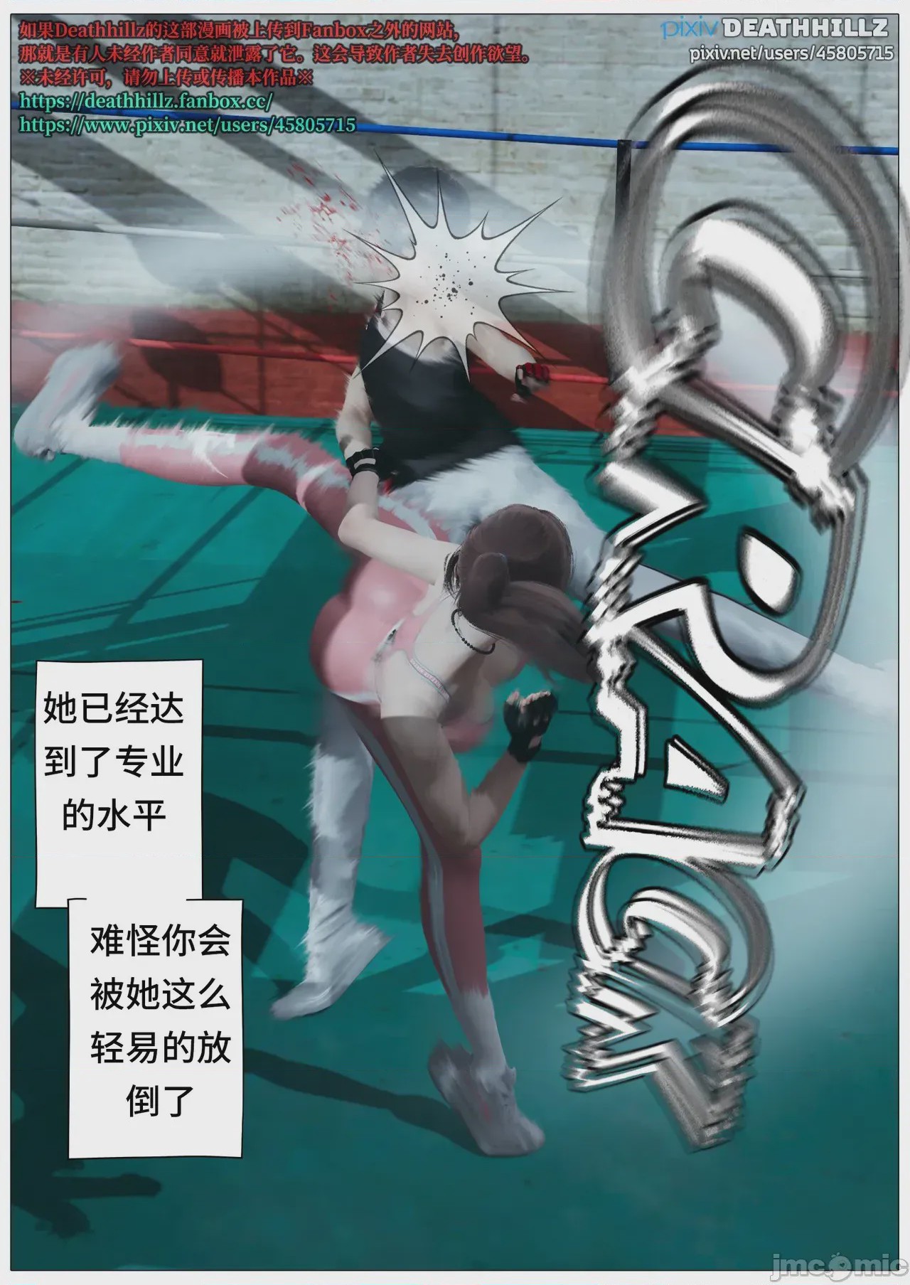 第1话，第 1305 页