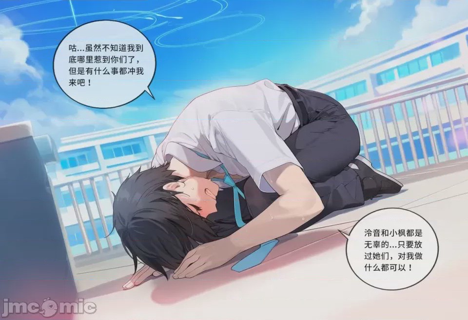 第1话，第 105 页