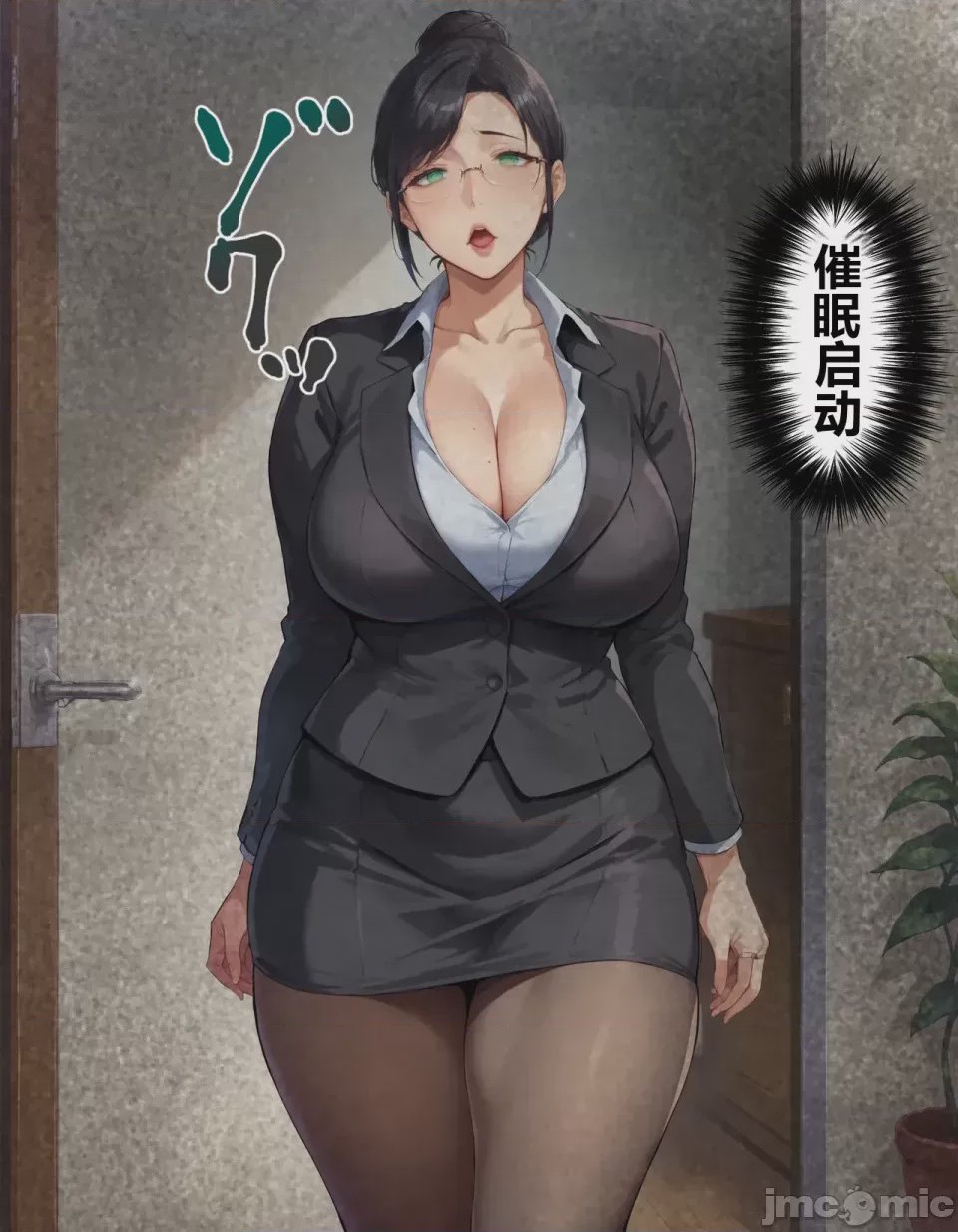 第1话，第 11 页