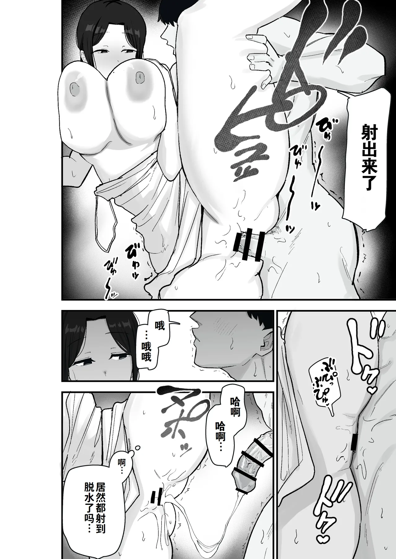 第 1 章，第 7 页
