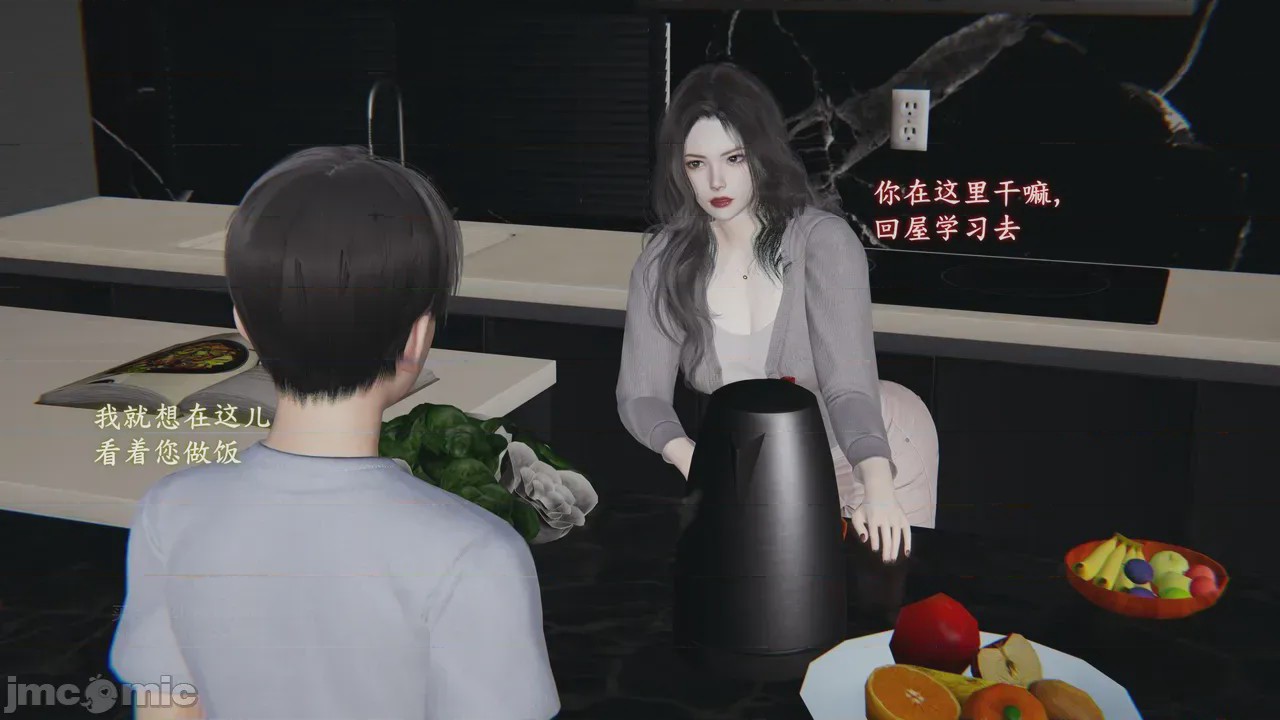第1话, 페이지 1092