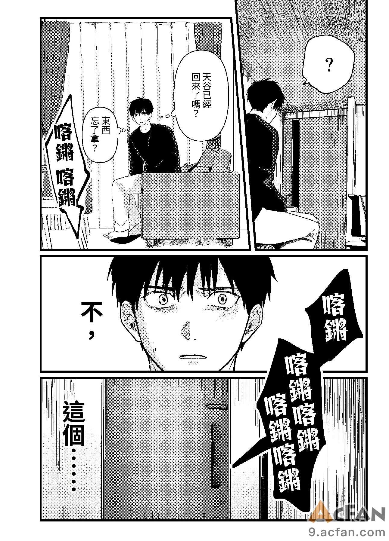第1章, pahina 318