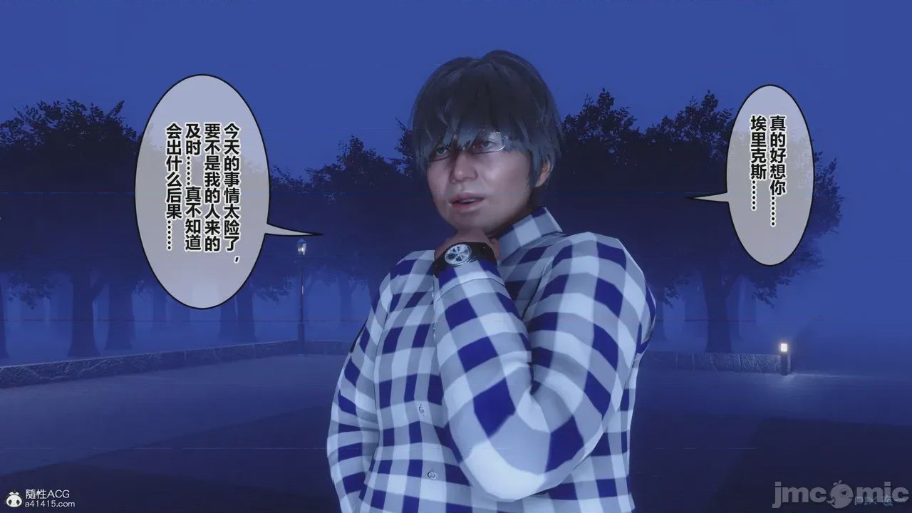 第1话，第 764 页