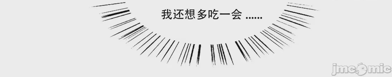 第1话，第 217 页