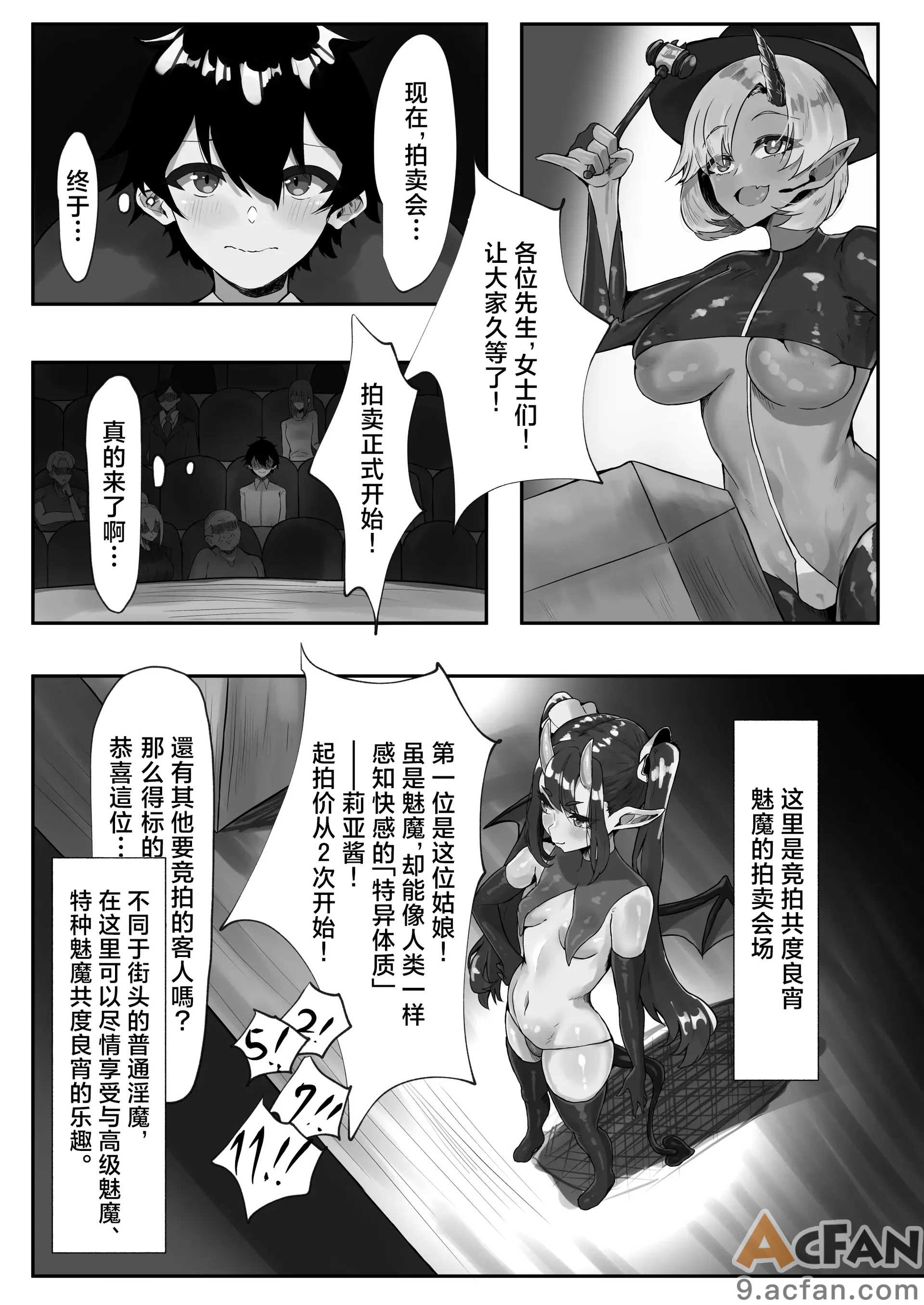 第1章, page 4
