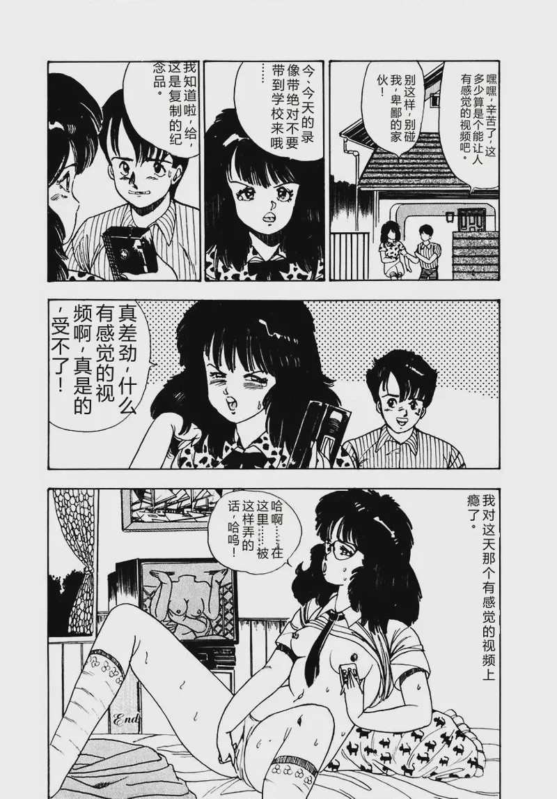 第 1 章，第 119 頁
