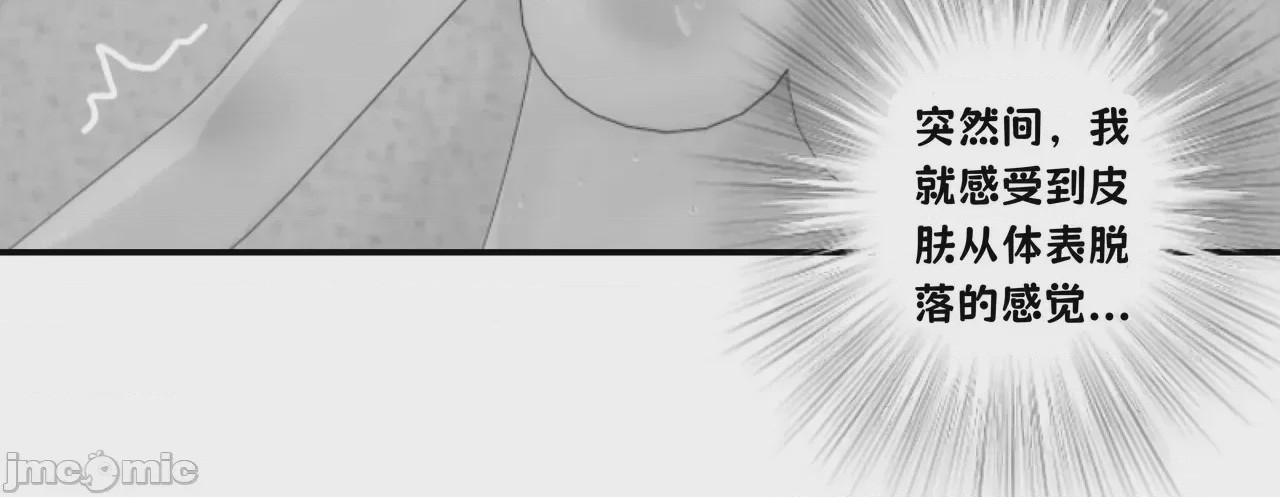 第1话, page 59
