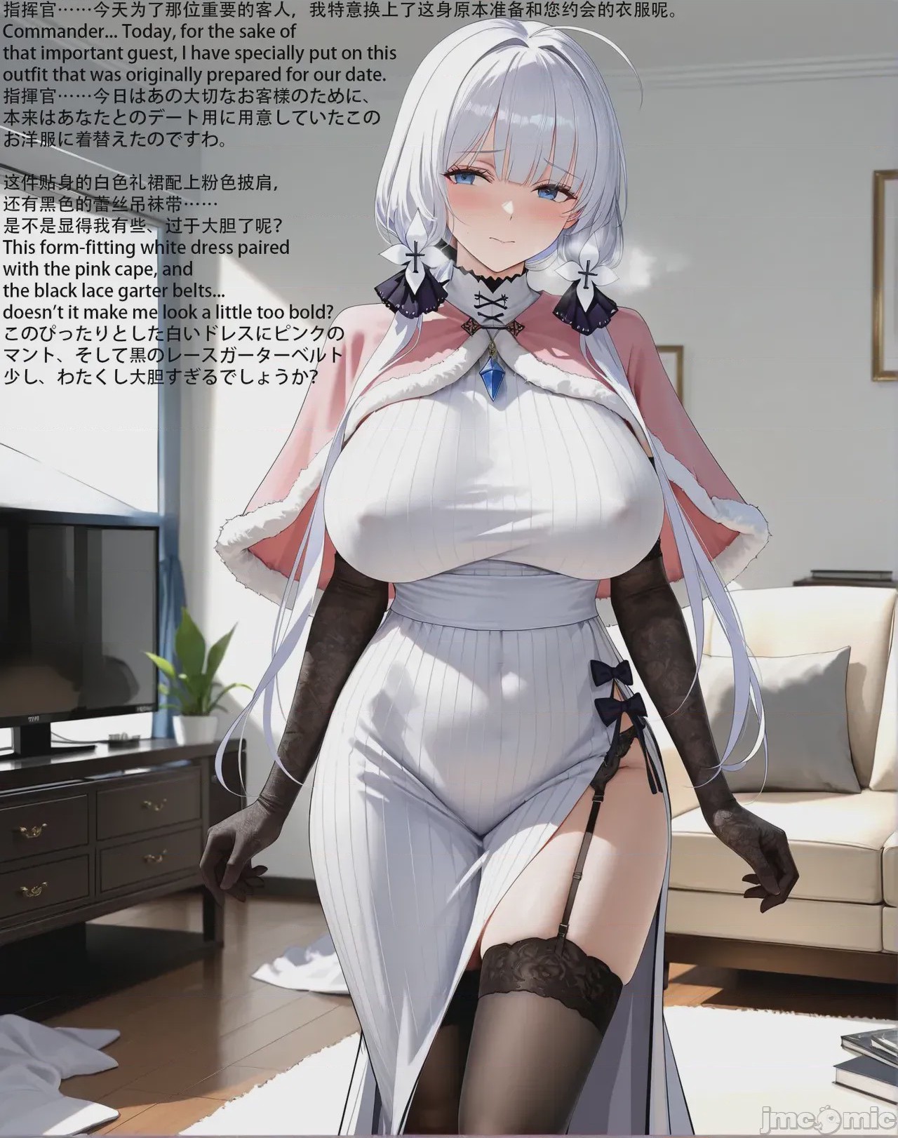 第1话，第 4 頁