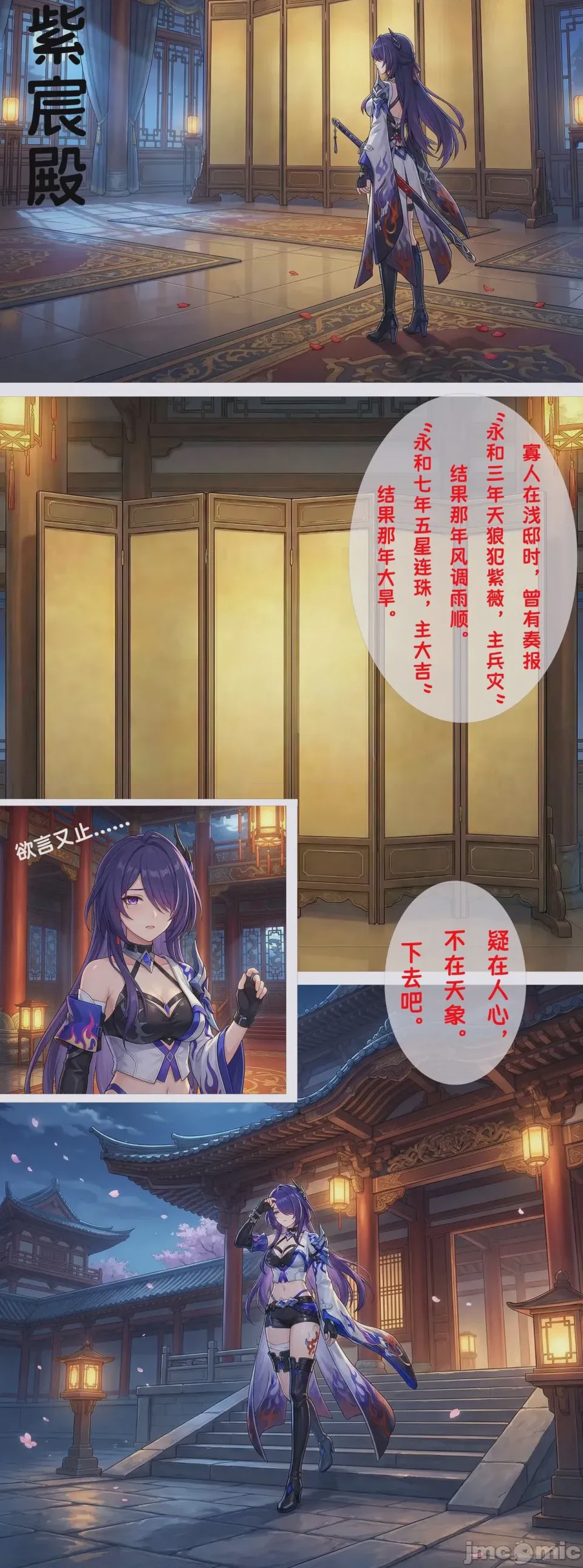 第1话，第 42 页