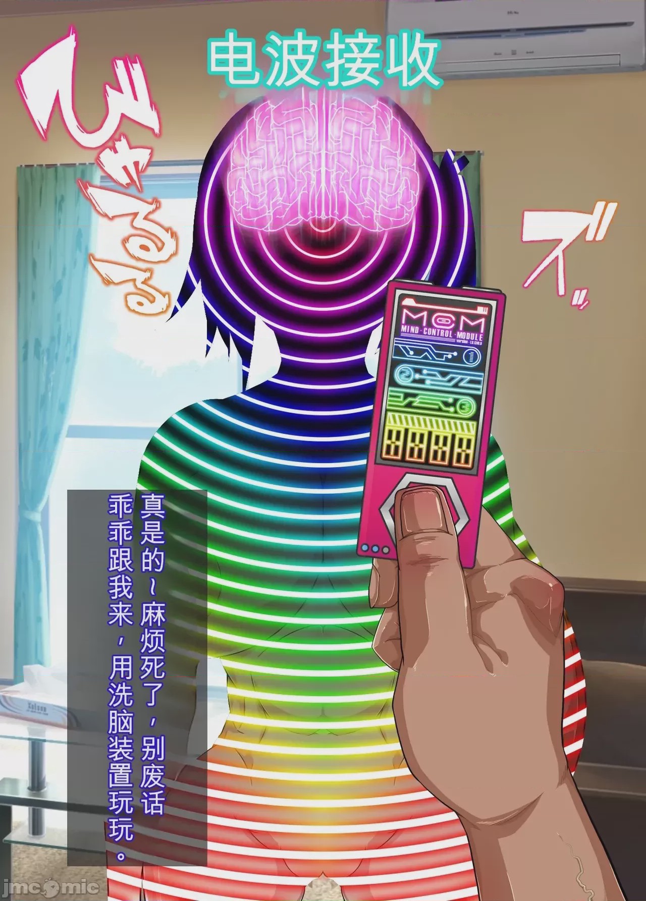 第1话、131 ページ