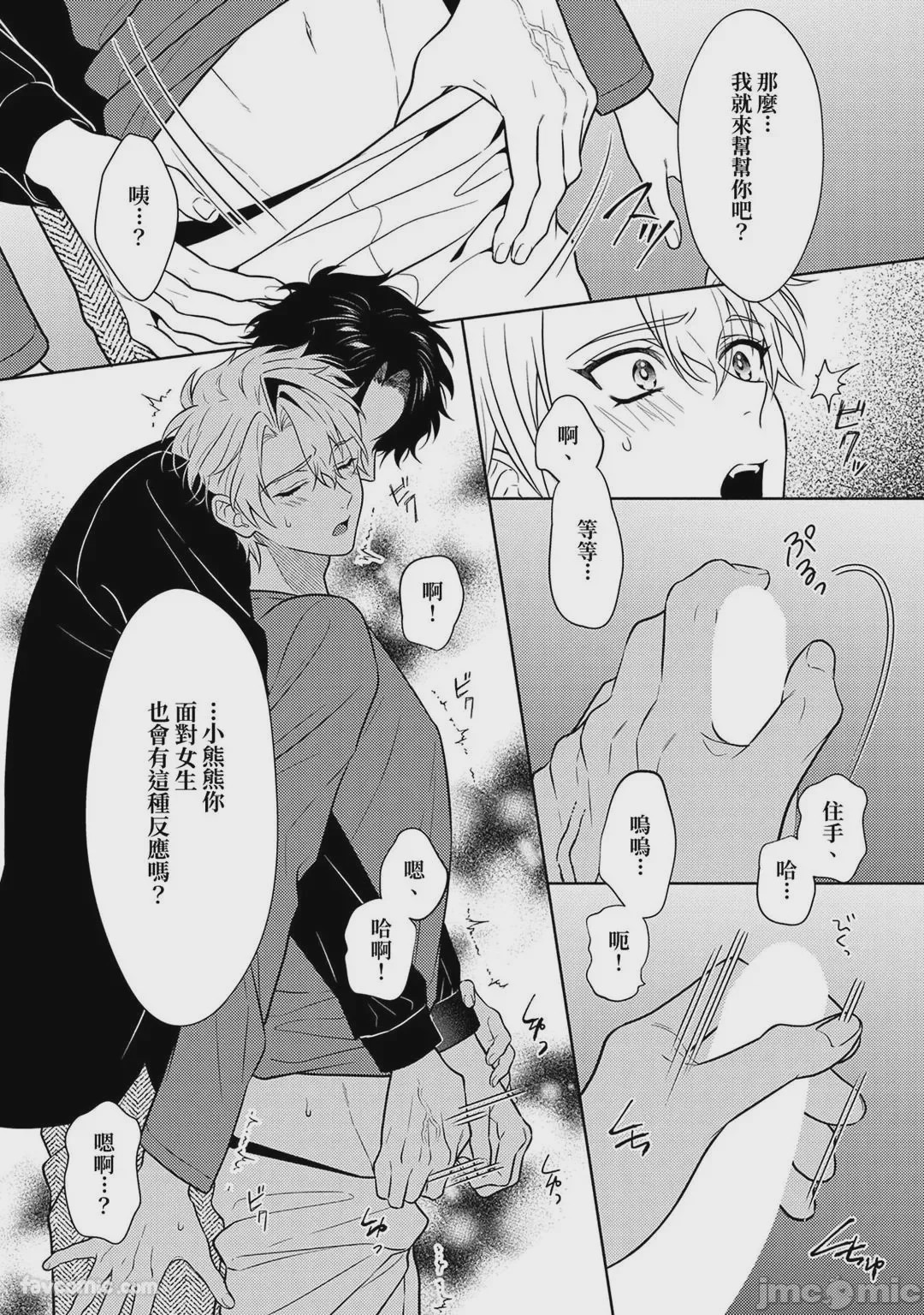 第1话，第 160 页