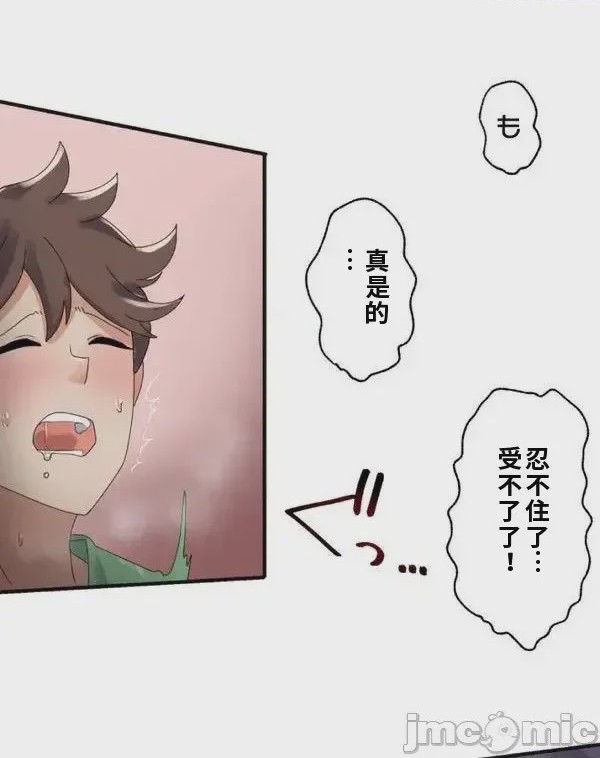 第1话，第 72 页