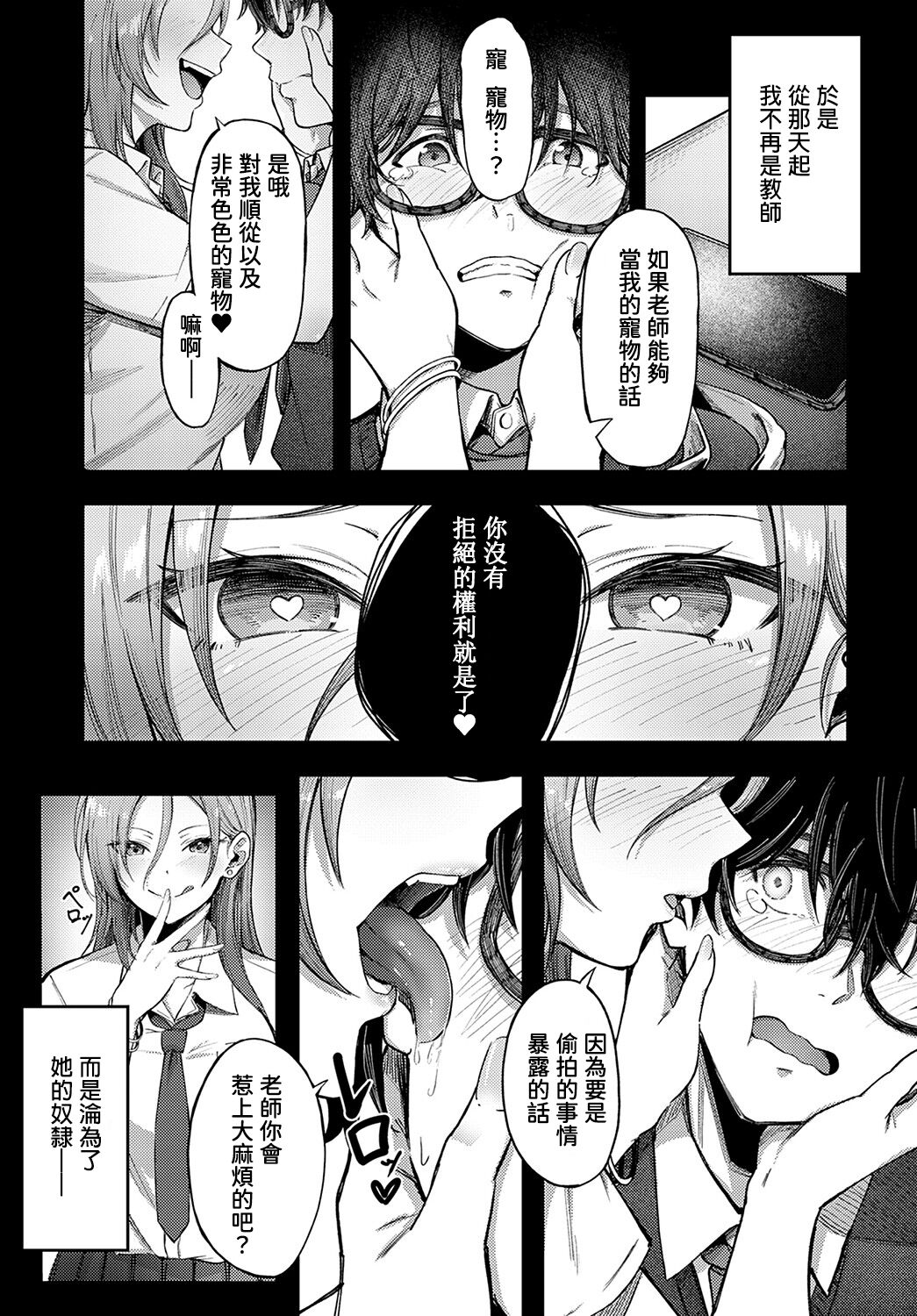 第 1 章、5 ページ