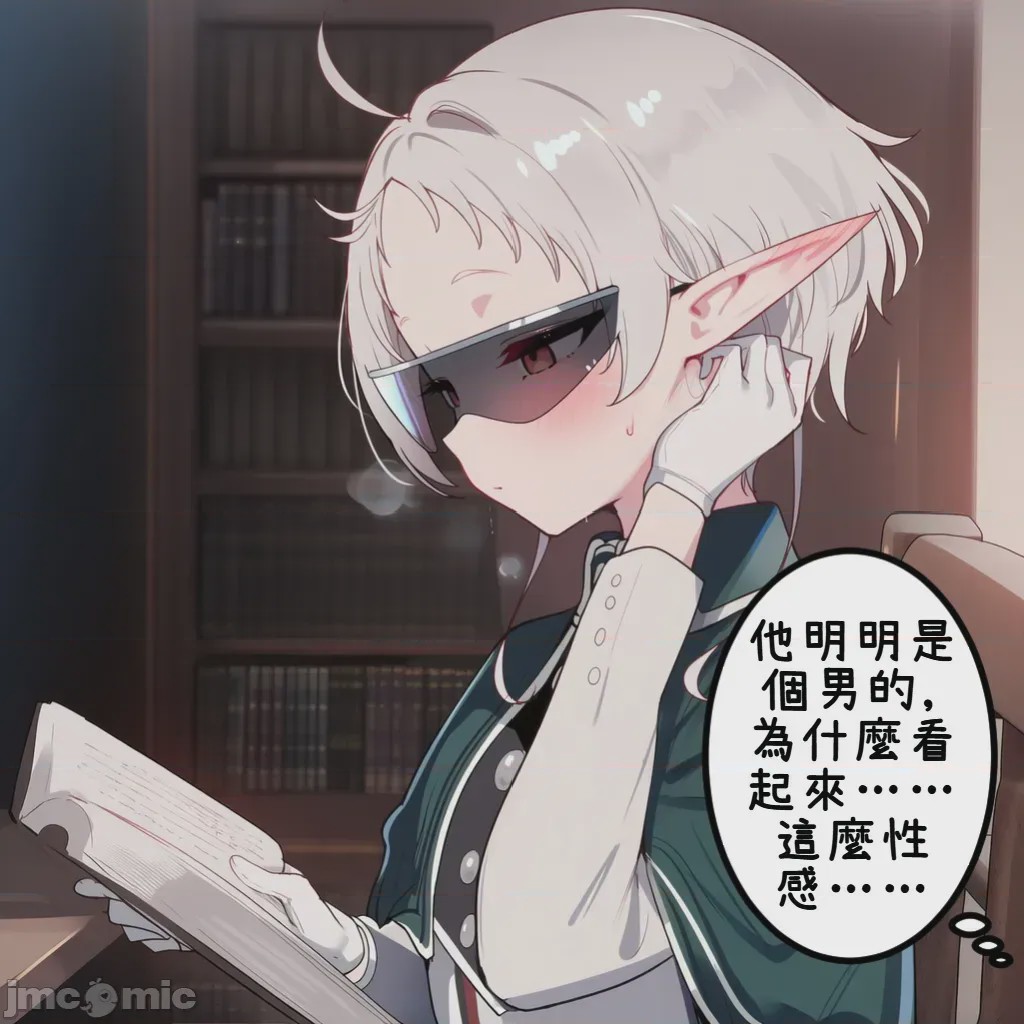第1话, page 194