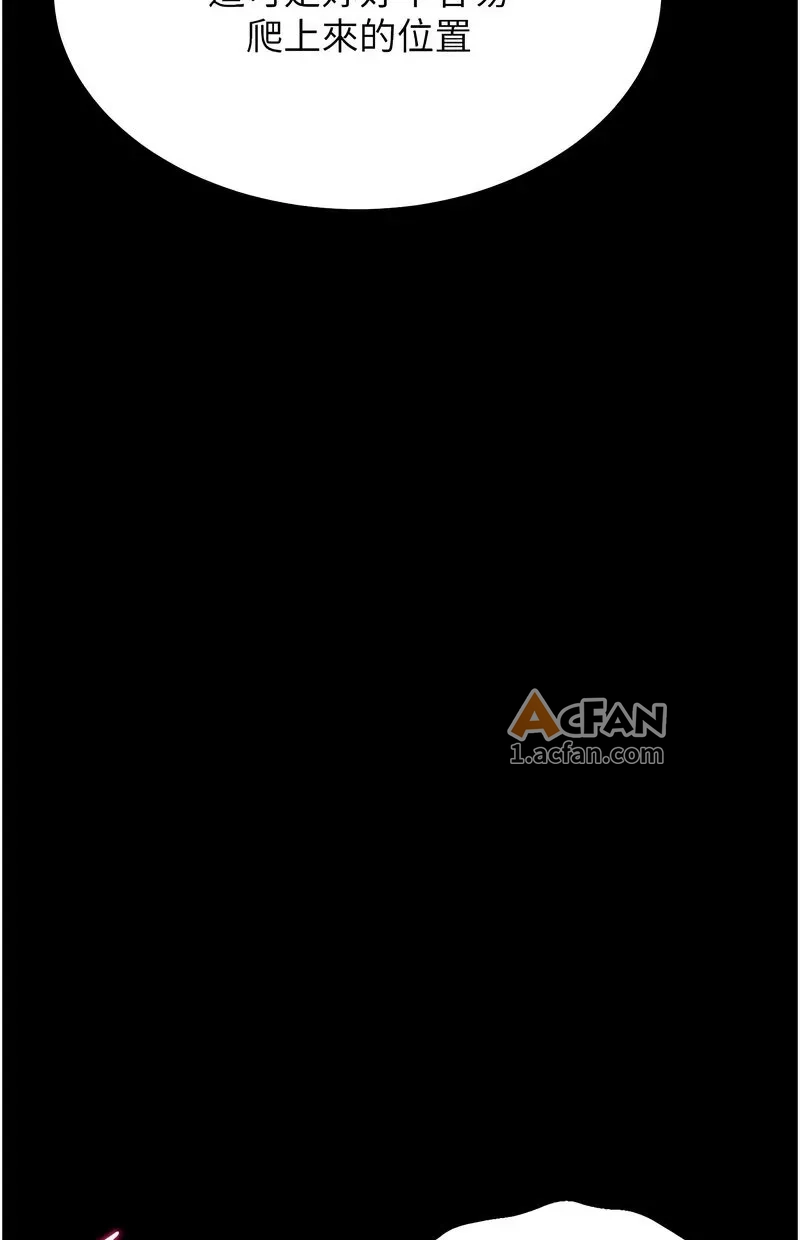 第39话，第 174 页
