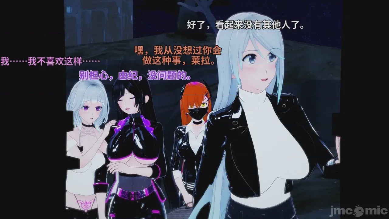 DarkFlame 万圣节特辑 2023 - 紧身之夜 - 포스터