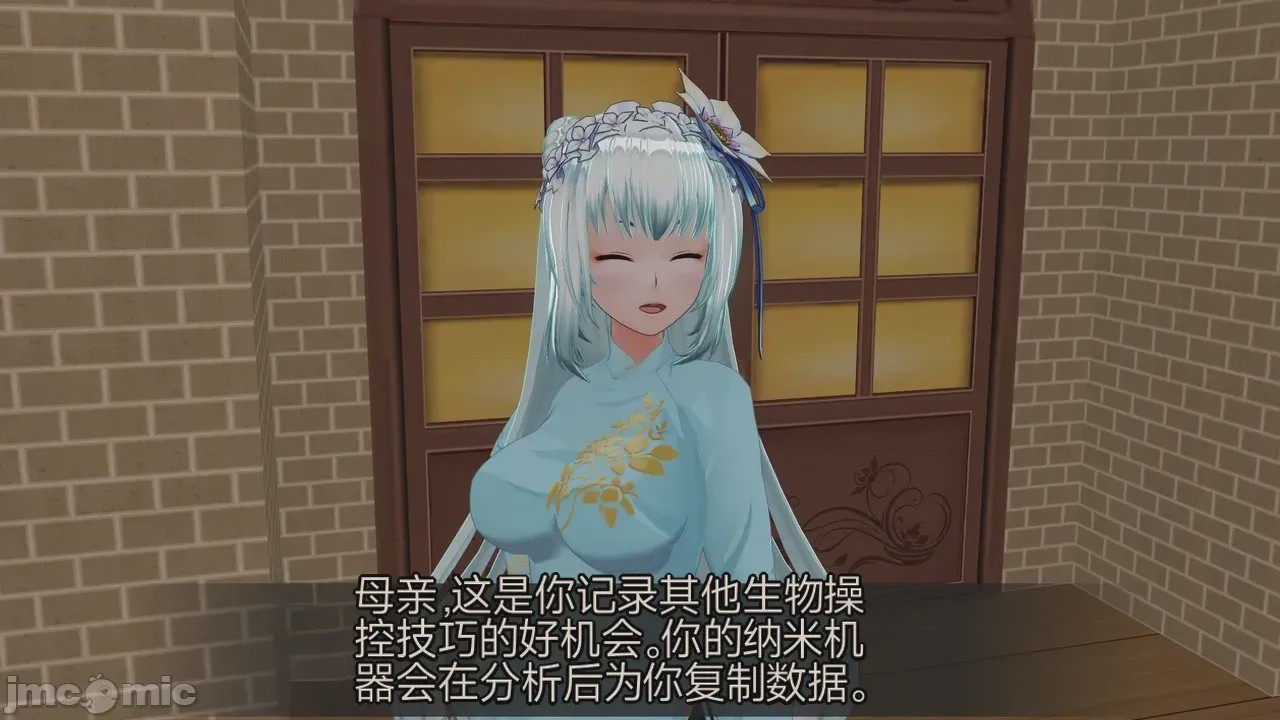 第1话，第 472 页