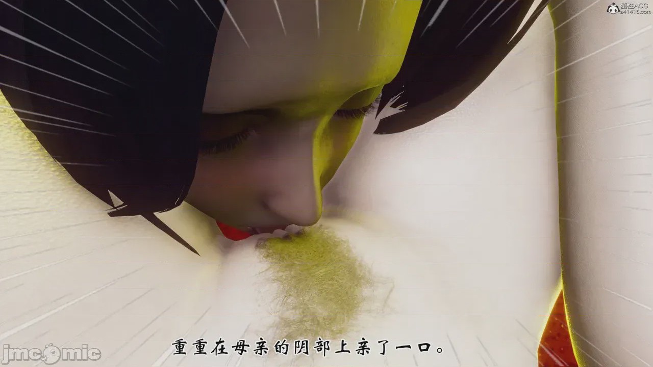 第1话，第 596 頁