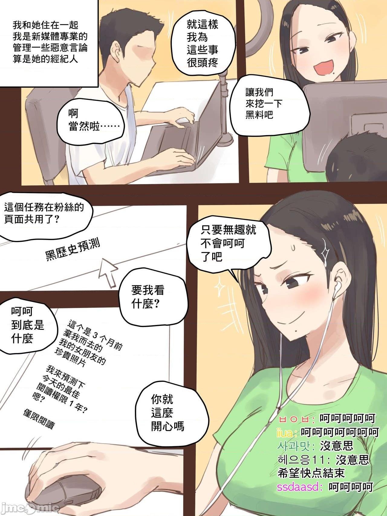 [最爱福瑞汉化组] [laliberte] DUAL LOVE PART 1, page 6