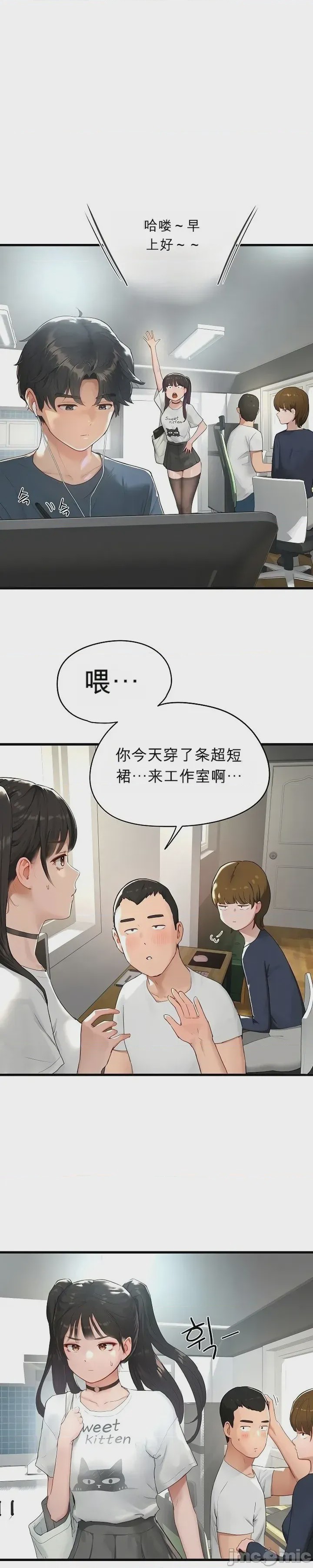第1话 1, หน้า 5