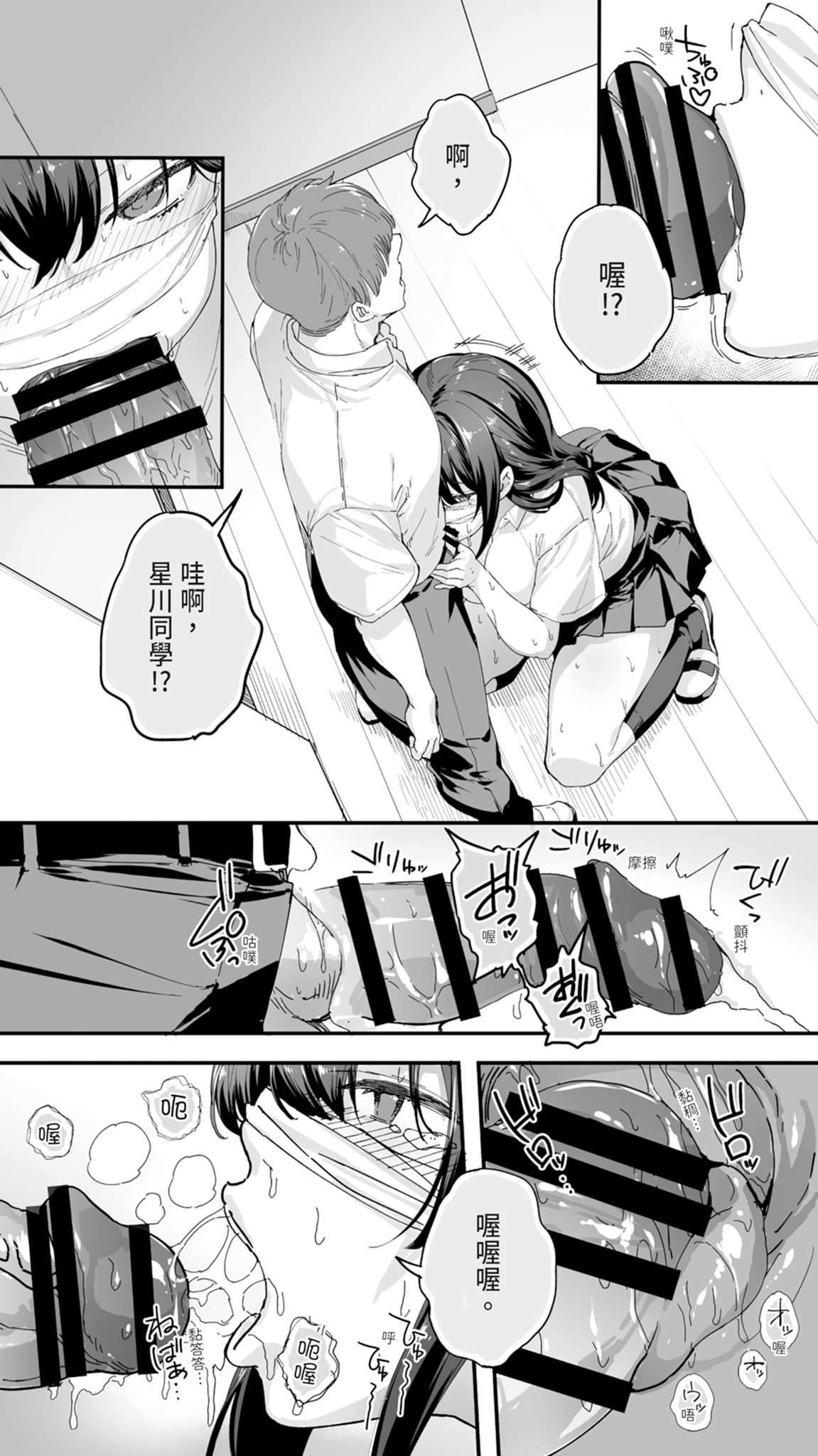 第 1 章、13 ページ