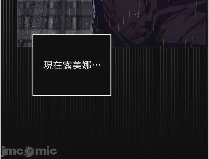 第1话 1，第 77 页