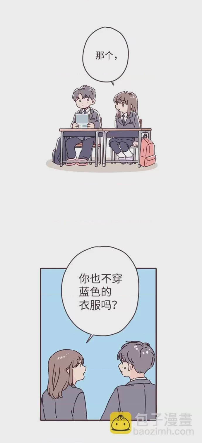 第1话 第1話，第 18 頁