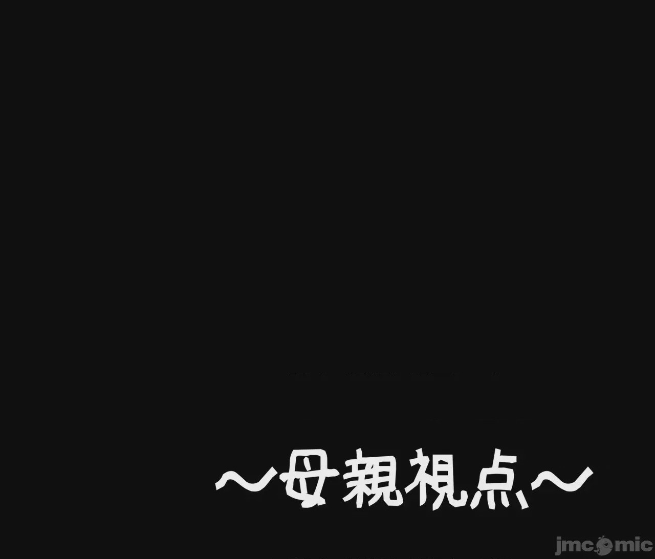 第1话，第 14 页