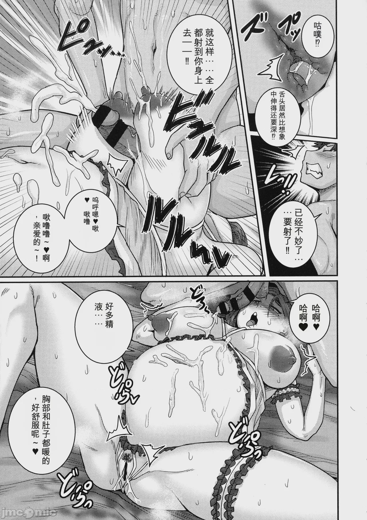 第1话, page 167