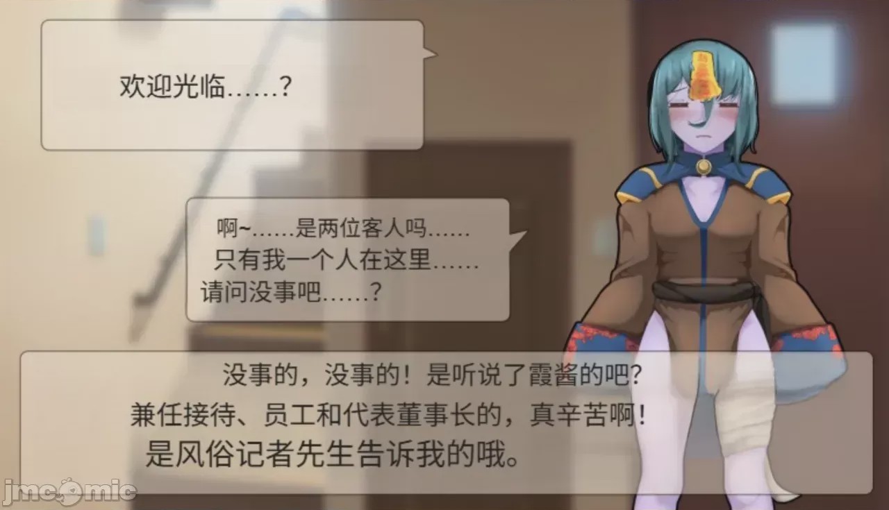 第1话，第 84 页