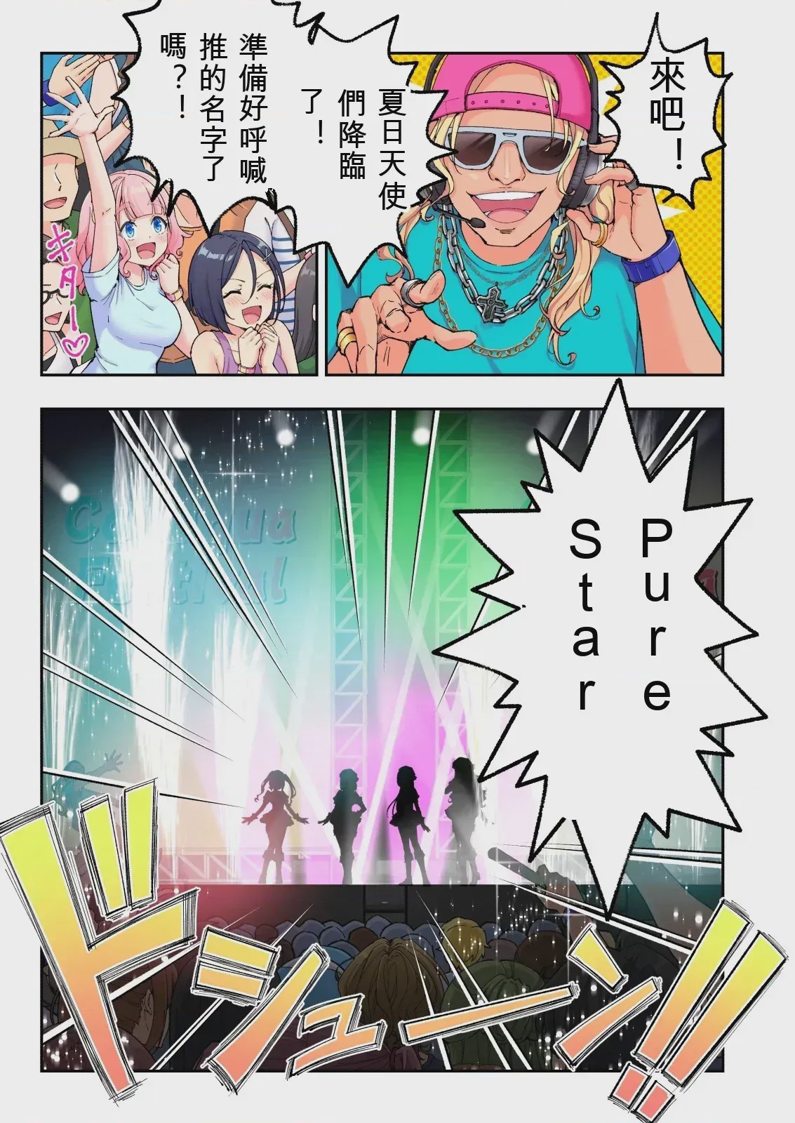 第 1 章，第 26 頁