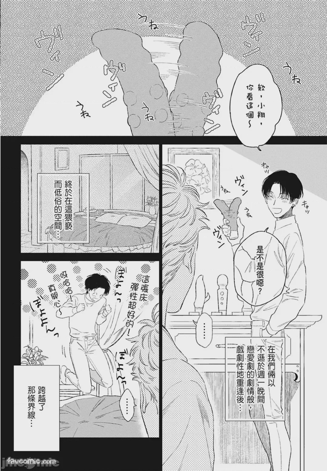 第1话，第 166 頁