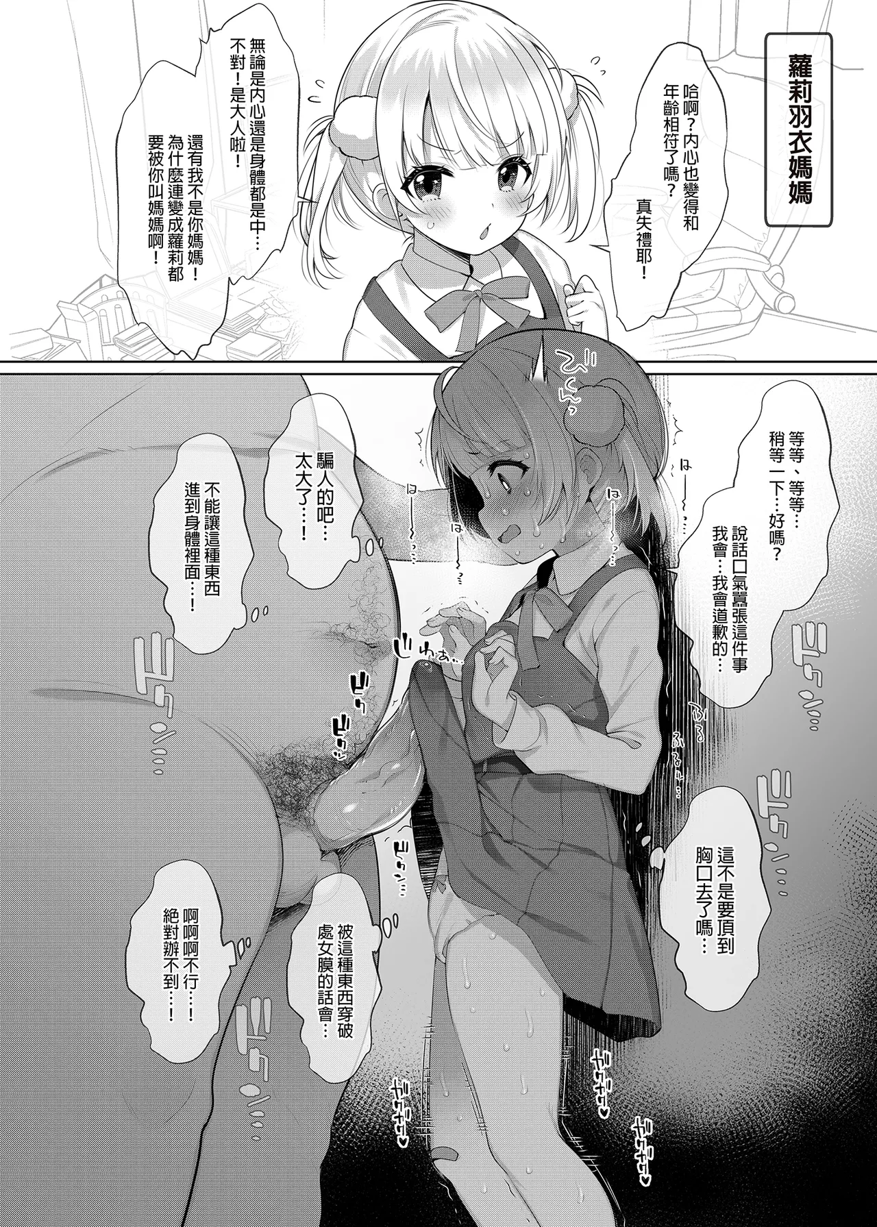 第 1 章, page 74