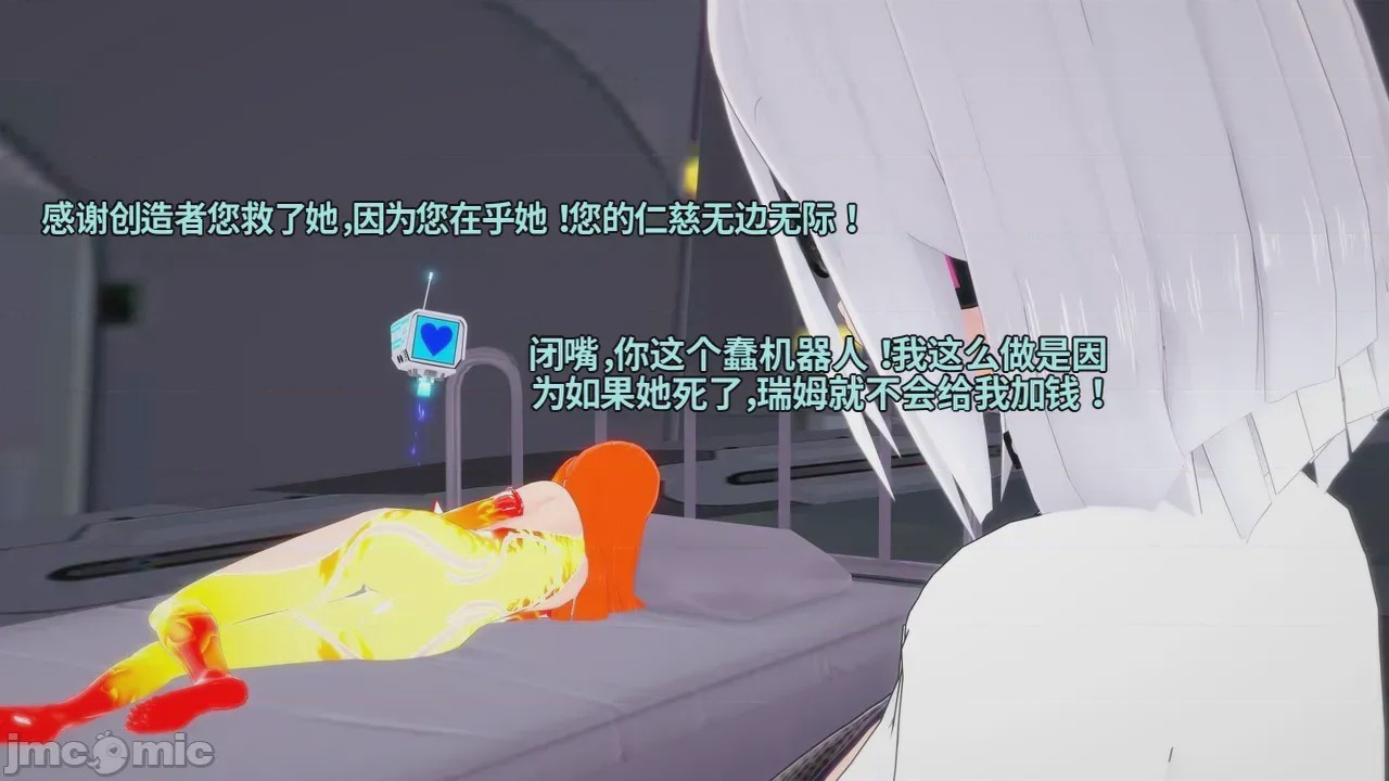 第1话，第 735 页