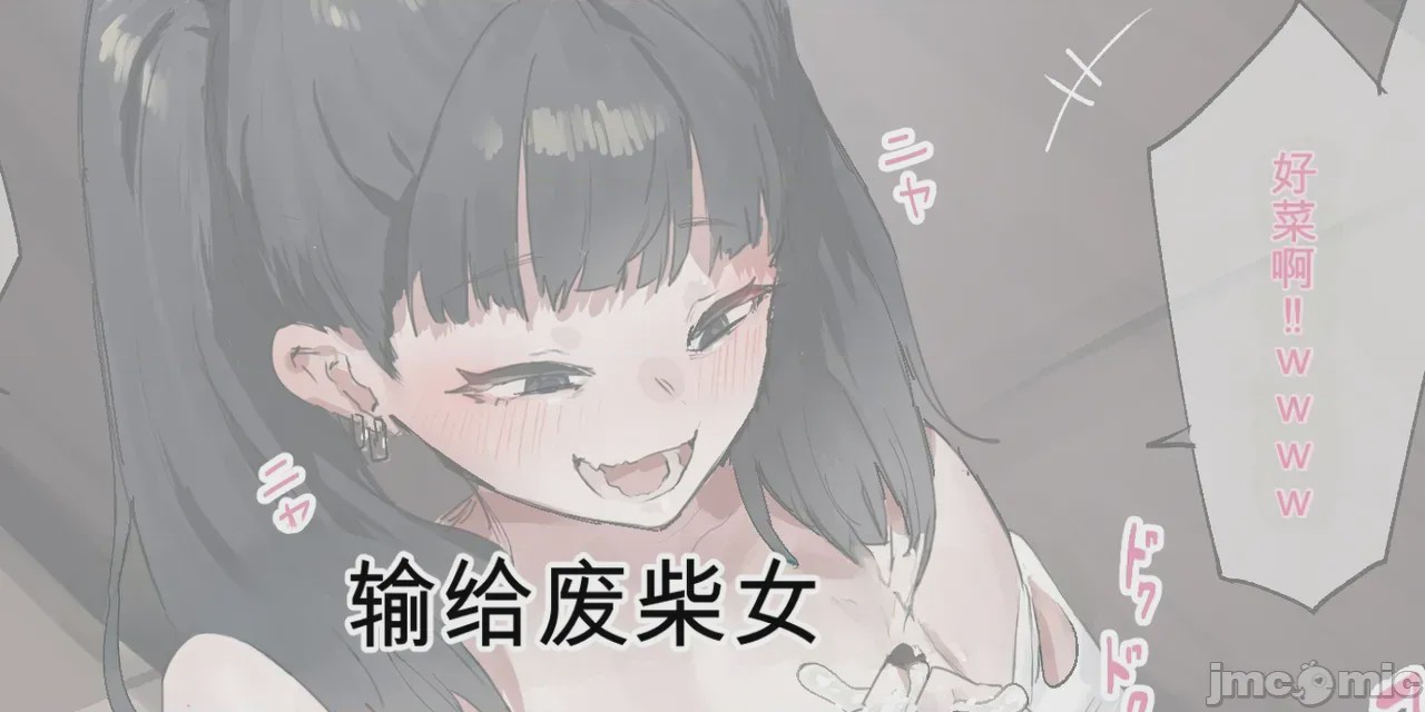 第1话, pahina 391