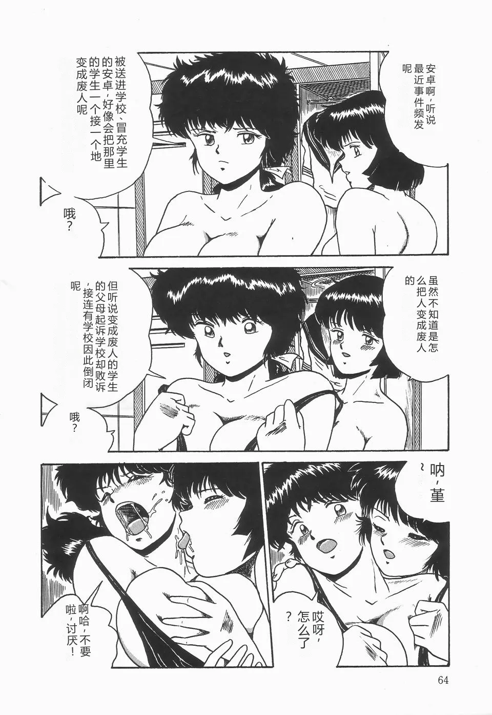 第 1 章，第 68 页
