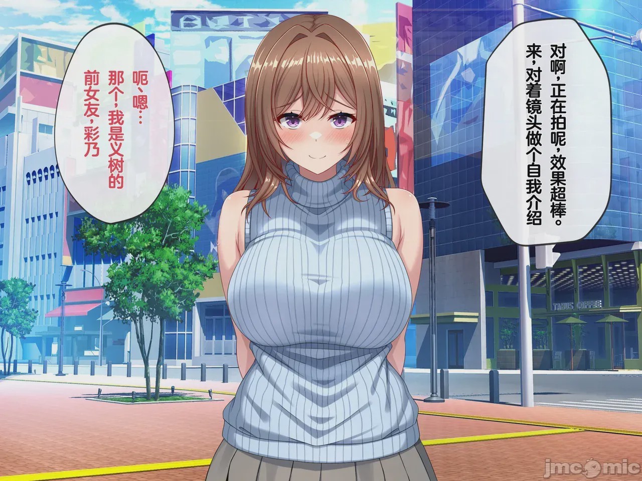 第1话，第 63 頁