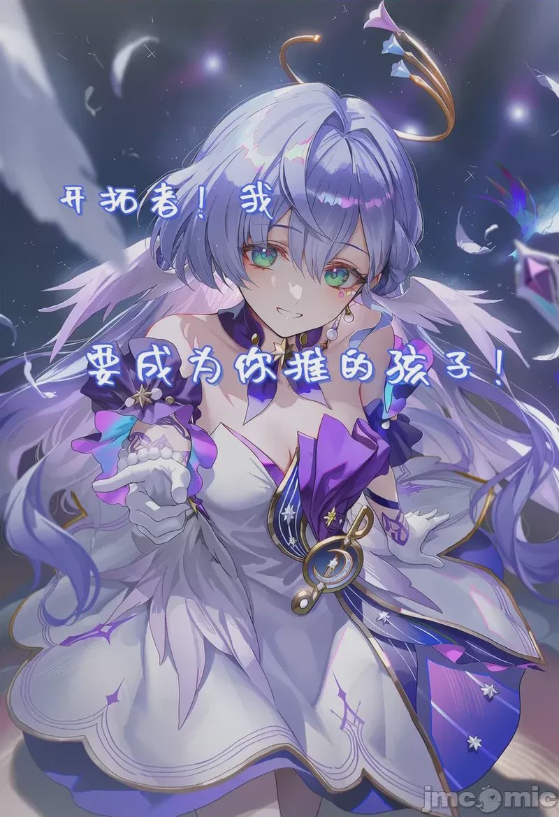 第1话、16 ページ