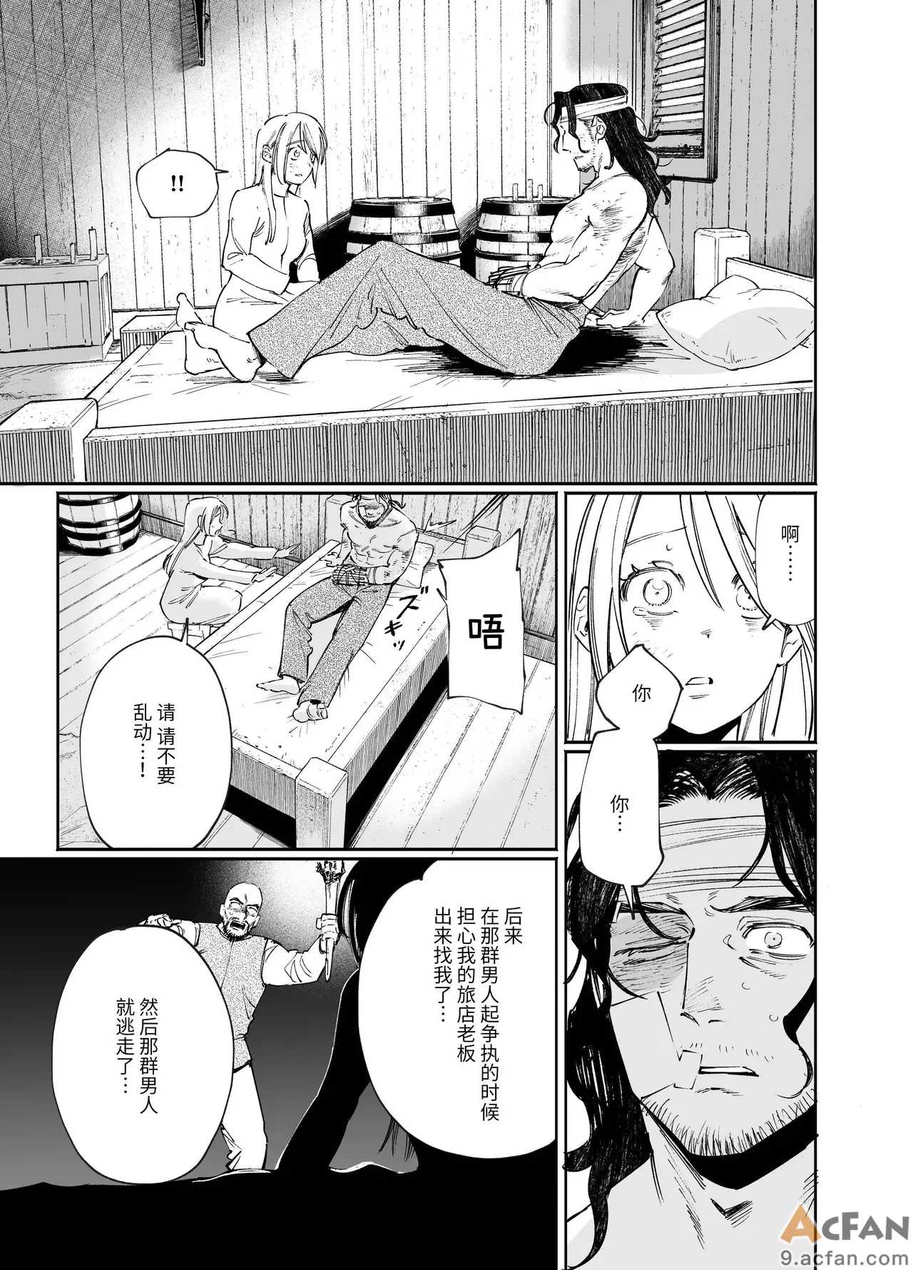 第1章, หน้า 55