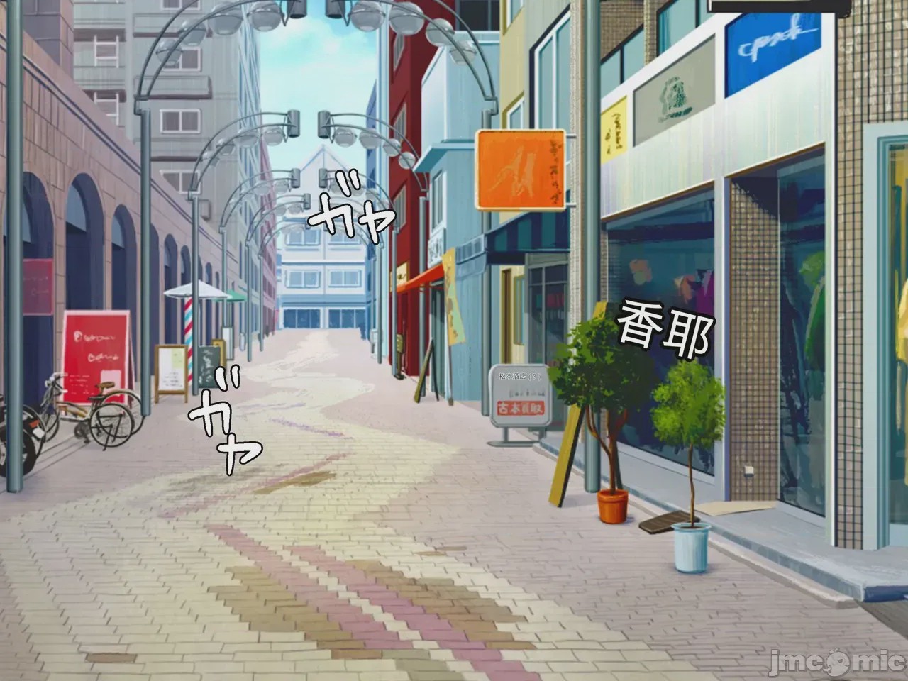 第1话，第 178 页