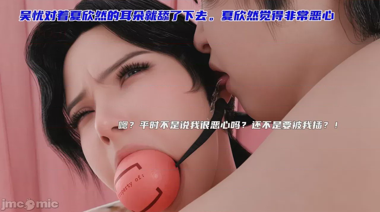 第1话，第 70 页