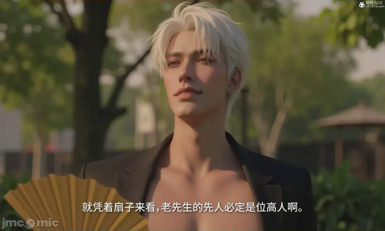 第1话，第 486 页