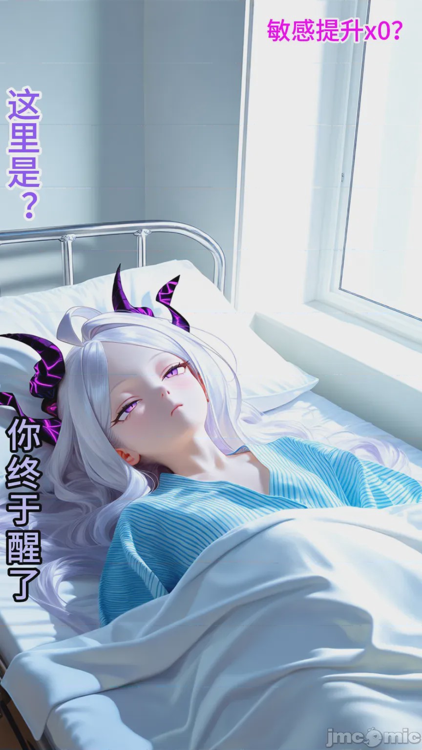 第1话、35 ページ