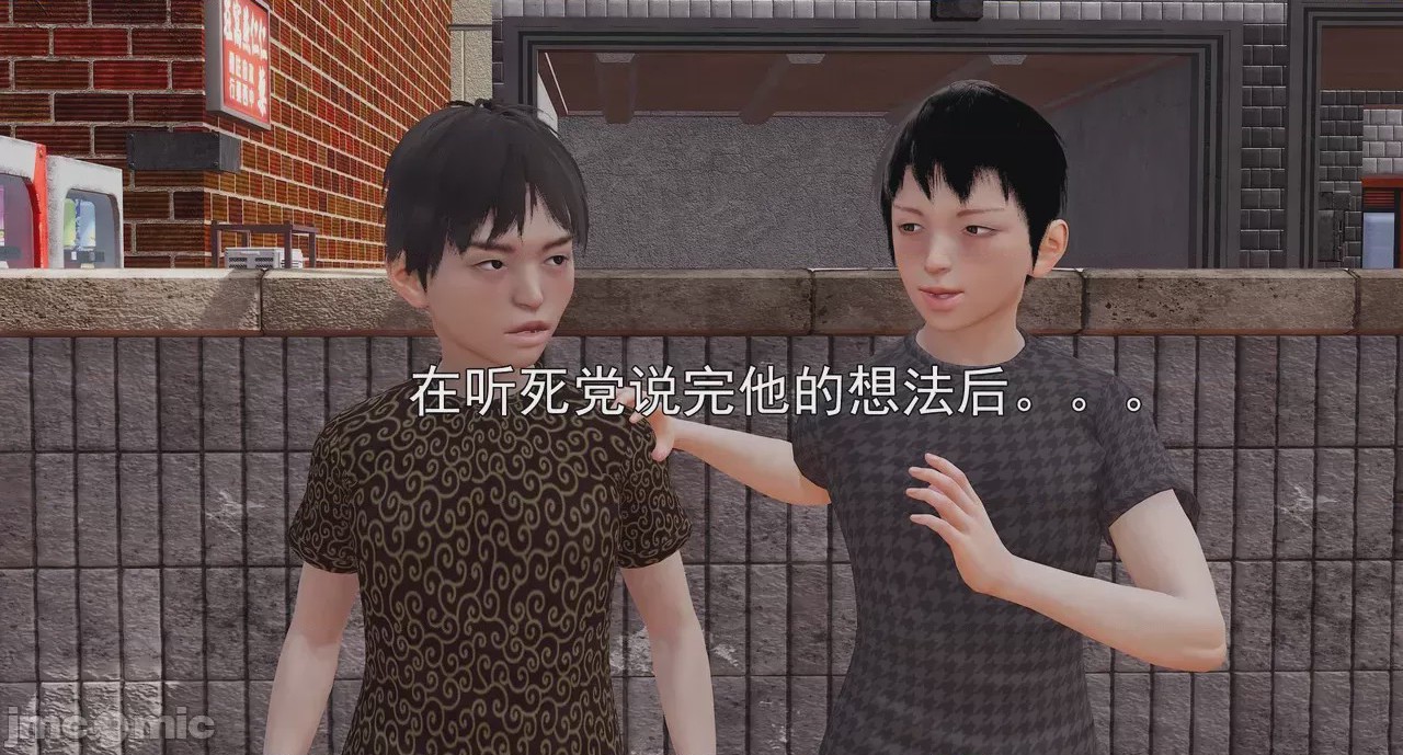 第1话，第 1021 頁